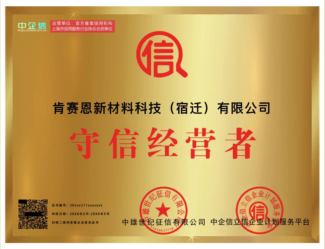 榮譽(yù)資質(zhì)3